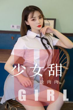 小浪货蹄子水多奶大xt全本小